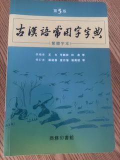 （分類：）位於 。 由 kerchi44 提交（商品編號 1450411986，圖片 1）。簡介： 。