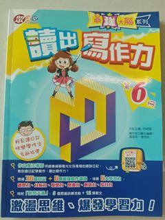 （分類：）位於 。 由 cchchcheung 提交（商品編號 1450361932，圖片 1）。簡介： 。