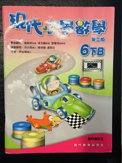 （分類：）位於 。 由 sunkingwong 提交（商品編號 1450407622，圖片 1）。簡介： 。