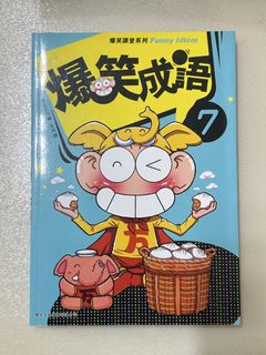 （分類：）位於 。 由 7iskw 提交（商品編號 1450433867，圖片 1）。簡介： 。