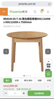 （分類：）位於 。 由 gigiwan113 提交（商品編號 1450524099，圖片 1）。簡介： 。