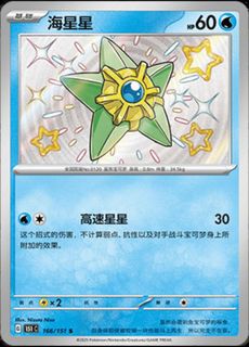 （分類：）位於 。 由 believer2026 提交（商品編號 1450334976，圖片 1）。簡介： 。