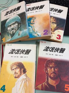 （分類：）位於 。 由 freepenguin.13e429 提交（商品編號 1450324053，圖片 1）。簡介： 。