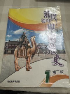 （分類：）位於 。 由 dmch26 提交（商品編號 1450420428，圖片 1）。簡介： 。
