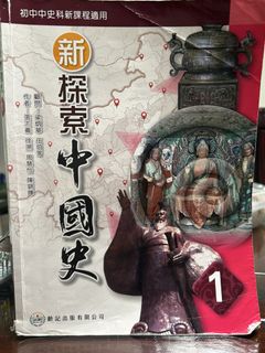 （分類：）位於 。 由 ning._ 提交（商品編號 1450441392，圖片 1）。簡介： 。