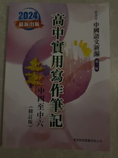 （分類：）位於 。 由 himhimbb 提交（商品編號 1450447138，圖片 1）。簡介： 。