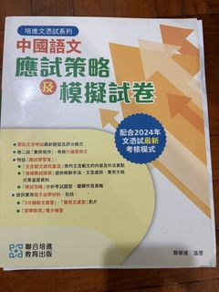 （分類：）位於 。 由 minions234 提交（商品編號 1450489879，圖片 1）。簡介： 。