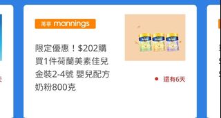 （分類：）位於 。 由 adespairso32084 提交（商品編號 1450418955，圖片 1）。簡介： 。