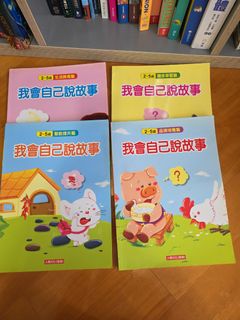 （分類：）位於 。 由 savetheenvironmenttgt 提交（商品編號 1450383365，圖片 1）。簡介： 。