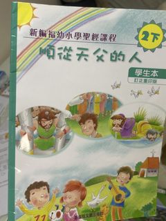 （分類：）位於 。 由 yy3006 提交（商品編號 1450494245，圖片 1）。簡介： 。