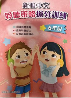 （分類：）位於 。 由 hihelloooocheap 提交（商品編號 1450509447，圖片 1）。簡介： 。
