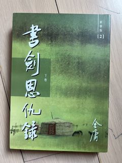 （分類：）位於 。 由 thrift.t 提交（商品編號 1450354017，圖片 1）。簡介： 。