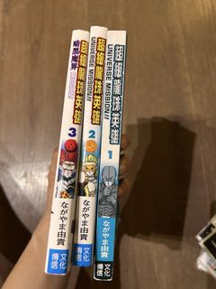（分類：）位於 。 由 deperr 提交（商品編號 1450518833，圖片 1）。簡介： 。