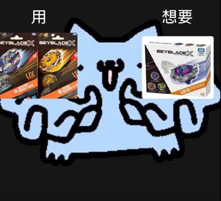 （分類：）位於 。 由 dddddee 提交（商品編號 1450497090，圖片 1）。簡介： 。