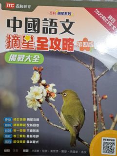 （分類：）位於 。 由 bookybee 提交（商品編號 1450464569，圖片 1）。簡介： 。