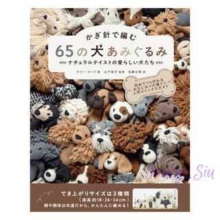 （分類：）位於 。 由 tracy_siu 提交（商品編號 1450433371，圖片 1）。簡介： 。