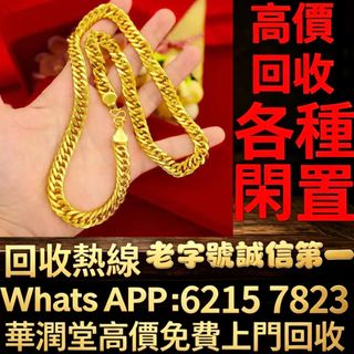 （分類：）位於 。 由 qwe886 提交（商品編號 1450417887，圖片 1）。簡介： 。