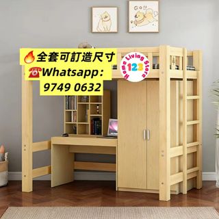 （分類：）位於 。 由 123furniture 提交（商品編號 118838338，圖片 1）。簡介： 。