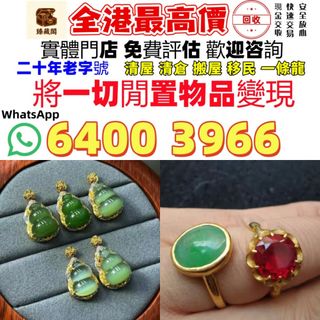 （分類：）位於 。 由 22eason 提交（商品編號 1450385541，圖片 1）。簡介： 。