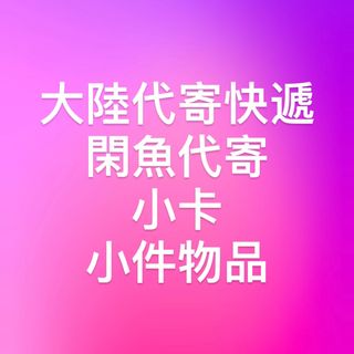 （分類：）位於 。 由 wwkr4u 提交（商品編號 1450453109，圖片 1）。簡介： 。