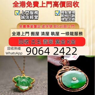 （分類：）位於 。 由 sam33686 提交（商品編號 1450347907，圖片 1）。簡介： 。