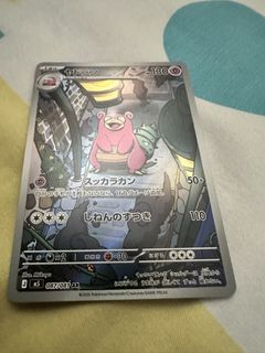 （分類：）位於 。 由 fatpacat 提交（商品編號 1450332953，圖片 1）。簡介： 。