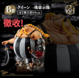 （分類：）位於 。 由 ares_z 提交（商品編號 1450522493，圖片 1）。簡介： 。