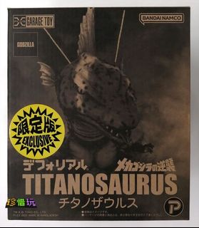 （分類：）位於 。 由 treasure_rally 提交（商品編號 1450408392，圖片 1）。簡介： 。