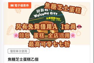 （分類：）位於 。 由 bobi_inthesky 提交（商品編號 1450342158，圖片 1）。簡介： 。