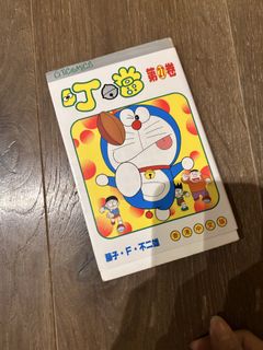 （分類：）位於 。 由 deperr 提交（商品編號 1450517979，圖片 1）。簡介： 。
