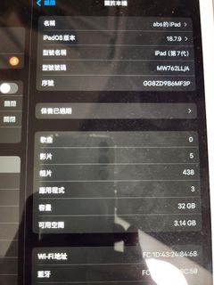 （分類：）位於 。 由 mr.tsang17 提交（商品編號 1450481530，圖片 1）。簡介： 。