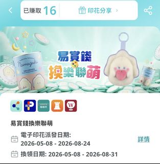 （分類：）位於 。 由 sk0119 提交（商品編號 1450449375，圖片 1）。簡介： 。