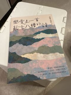 （分類：）位於 。 由 eiloo 提交（商品編號 1450487606，圖片 1）。簡介： 。