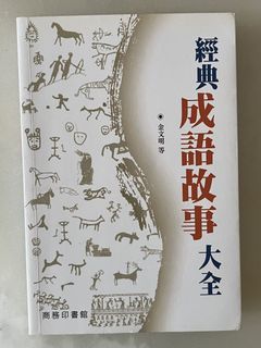 （分類：）位於 。 由 helloiamhuman 提交（商品編號 1450365535，圖片 1）。簡介： 。