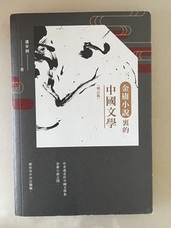 （分類：）位於 。 由 helloiamhuman 提交（商品編號 1450365031，圖片 1）。簡介： 。