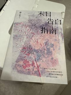 （分類：）位於 。 由 eiloo 提交（商品編號 1450487501，圖片 1）。簡介： 。