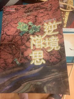 （分類：）位於 。 由 paul_620hk 提交（商品編號 1450431623，圖片 1）。簡介： 。