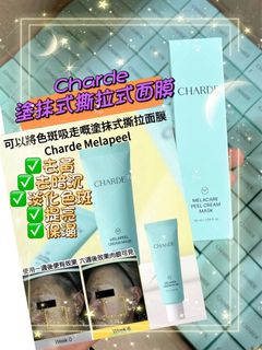 （分類：）位於 。 由 beautymall_beauty_beauty_ 提交（商品編號 1450366403，圖片 1）。簡介： 。