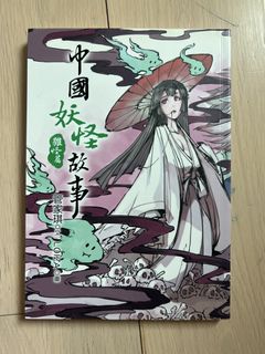 （分類：）位於 。 由 thrift.t 提交（商品編號 1450353784，圖片 1）。簡介： 。