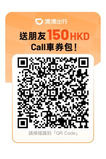 （分類：）位於 。 由 ymwong2025 提交（商品編號 1422458796，圖片 1）。簡介： 。