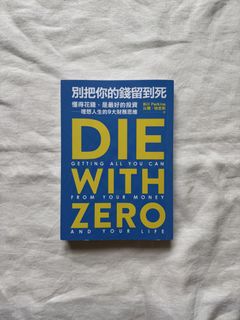 （分類：）位於 。 由 cityboy_style 提交（商品編號 1450403981，圖片 1）。簡介： 。