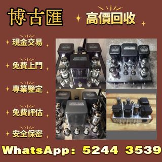 （分類：）位於 。 由 wts-52443539 提交（商品編號 1450432277，圖片 1）。簡介： 。