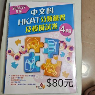（分類：）位於 。 由 chengyanho58070 提交（商品編號 1450463196，圖片 1）。簡介： 。