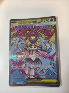 （分類：）位於 。 由 leafcat.860805 提交（商品編號 1450459016，圖片 1）。簡介： 。