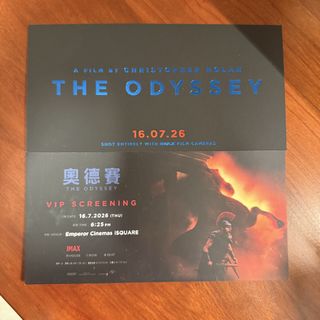 the-odyssey-poster-carousell