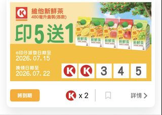 （分類：）位於 。 由 joguman 提交（商品編號 1450333751，圖片 1）。簡介： 。