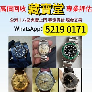 （分類：）位於 。 由 ws-59801925 提交（商品編號 1450430639，圖片 1）。簡介： 。