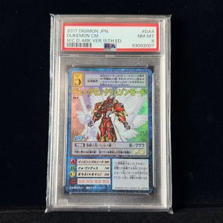 （分類：）位於 。 由 cardlander 提交（商品編號 1450443471，圖片 1）。簡介： 。