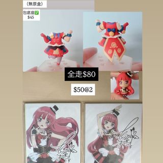 （分類：）位於 。 由 hotaru012 提交（商品編號 1450371402，圖片 1）。簡介： 。