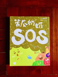 （分類：）位於 。 由 tokinch 提交（商品編號 1450357387，圖片 1）。簡介： 。